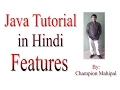 Java Tutorial Learn in Hindi 2 Features of Java