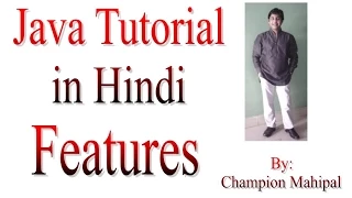 Java Tutorial Learn in Hindi 2 Features of Java