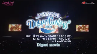 Download 【ダイジェスト】ラブライブ！サンシャイン!! Aqours EXTRA LoveLive! ～DREAMY CONCERT 2021～ MP3