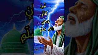 برده البوصيري أمن تذكر جيران بذي سلم إلقاء أحمد فتحي شعر اكسبلور  برده البوصيري أمن تذكر جيران بذي سلم إلقاء أحمد فتحي شعر اكسبلور