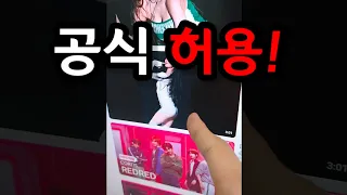 지금 유튜브에서 오른쪽 2번 클릭해보세요 진짜 미쳤습니다ㅋㅋㅋ