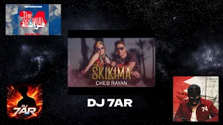 سكيكيما فراشة دندنها