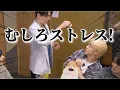 Download Lagu Hilarious! Hell's Health Lessons《TXT with Japanese subtitles》