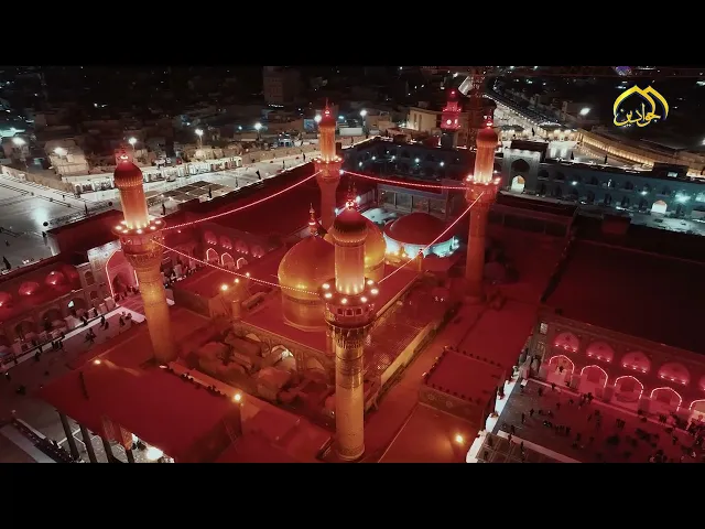أعلنت القباب حزنها ونعت الكاظمية إمامها المولى أمير الموحدين (عليه السلام)