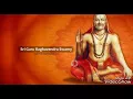 Download Lagu Guruve Saranam Song with Lyrics In Tamil-Sri Raghavendra (1985)