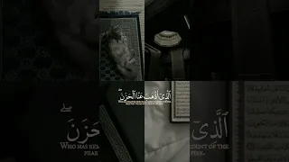 الشيخ احمد العجمي   وقالوا الحمد لله الذي أذهب عنا الحزن   ما أجمل سماع القران   دندنها