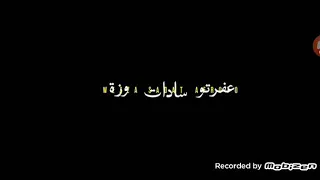 كليب الحرب ابتدت سادات العالمي وعفرتو دندنها