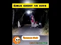 Download Lagu POV: Girls ghost vs boys ghost prank। Hanuman bhakt reaction।🚩🤣#hanumanji #ghost #prank #shorts