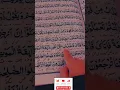 Download Lagu Quran Reaction in urdu translation 🎧❣️ #bayan #tarjuma #quranictranslation