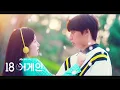 [MV] 소유(SOYOU) - 하나면 돼요 (The Only One) (18 어게인 OST) 18 Again OST Part 1