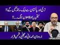 Israel Targets Turkiye Pakistan Together Erdogan Mamdani Mojtaba Named as Enemies EXCLUSIVE