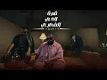 Showkey x Mvrslino - Abdo Dans | شوقي ومارسلينو - عبده ضانص (Official Audio)
