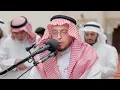 Download Lagu Surah Az Zariyat (47-60) - Muhammad Al Ghazali
