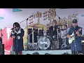胡凱兒 Who Cares-停靠