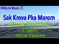 Sak Krova Pka Mrom, Romvong,   (English) Romanization, Khmer Karaoke Sing Along