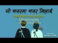 Download Lagu Yo najar ma najar milai nima ft benisha Official Lyrics Video Timro Akhai Ma Gajal kya Ramro