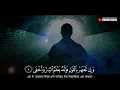 হৃদয় বিগলিত কণ্ঠে সূরা আত ত্বহা (طه‎)  তেলাওয়াত । By Sherif Mostafa