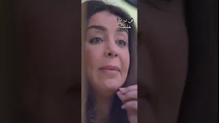 مسلسل رمانة حلقة 1 حياة الفهد شيماء علي 