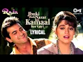 Jhuki Jhuki Nazar Teri Kamaal - Lyrical | Raja | Madhuri Dixit | Sanjay | Alka Yagnik | Udit Narayan