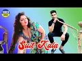 Download Lagu Suit Kala (Official Video) Sonal Khatri| Sannu Doi | Sweta Chauhan | New Haryanvi Songs 2022