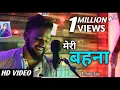 Download Lagu Phoolon Ka Taron Ka | 2020 Cover | Akash Sagar | AcousticA | Raksha Bandhan Special