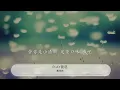 Play我呸 - 蔡依林『什麼都 什麼都喜歡 什麼都會』【動態歌詞Lyrics】