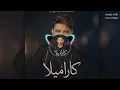 Nassif Zeytoun - Caramella [Remix 2026] | ناصيف زيتون - كاراميلا