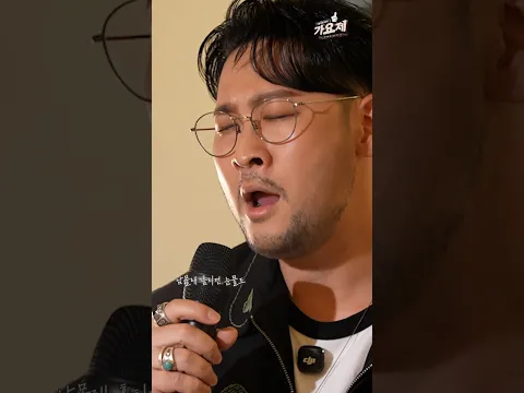 [LIVE CLIP] Will I Be Okay (Prod. By NELL) - MITHRA JIN
