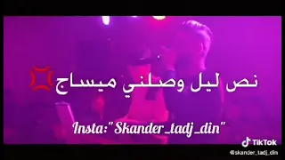 حتى نسيتها ودرت الكوراج 