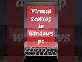 Virtual desktop in windows pc #shorts #youtubeshorts