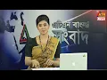 Download Lagu LIVE🔴এটিএন বাংলার সকালের সংবাদ | 04.09.2025 | Morning News | Bangla News | BD News | ATN Bangla News