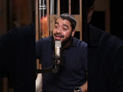 ما سبب وجود التشيع السياسي؟