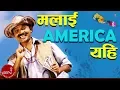 Download Lagu Pashupati Sharma | Malai America Yahi \