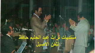 قارئة الفنجان حفل الشيراتون 23 يوليو 1976 تسبقها موسيقى حول العالم 