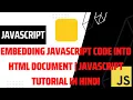 Embedding JavaScript Code into HTML Document JavaScript Tutorial in Hindi