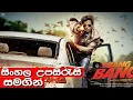 Download Lagu bang bang italian movie sinhala subtitles