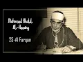 Download Lagu Al Furqan 025 - Mahmoud Khalil Al-Husary