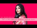 Download Lagu TOP 10 BOLLYWOOD REMIX || MARCH 2023 (130-132 BPM EDITION) || DJ RV