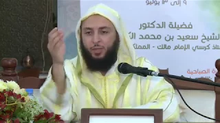 د سعيد الكملي الأقوال الفقهية في أول وآخر وقت العشاء 