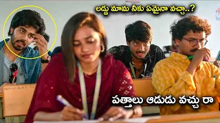 Vishnu Oi & Ram Nithin Telugu Super Hit Movie Exam Hall Scene | Comedy Scene | Super Hit