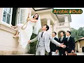 Download Lagu 💘لرفض زواج تجاري، فتاة ذكية قفزت من النافذة هربًا! وما توقعت تقع بحضن الـCEO! وجاء الحب!