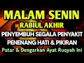 Download Lagu KUN FAYAKUN 🤲 AYAT RUQYAH DIRI INSYAALLAH S4 K 1T DITUBUHMU S3 MBVH TOTAL❗DOA SYIFA