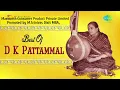Lagu DK Pattammal - RTP - Bhairavi