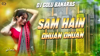 sham hain dhua dhua new bhojpuri song mix viral bhojpuri dj song dj golu banaras mix song