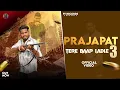Lagu Prajapat Tere Baap Laadle 3 | 27 July | Official Video| Anuj Prajapati | Kallu || PT Records