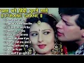 Download Lagu 80’s के सुपरहिट गाने I पुराना प्रेम गीत I Old is Gold I Vintage Bollywood Hindi Songs I लता मंगेशकर