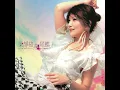 寧夏 - 梁靜茹
