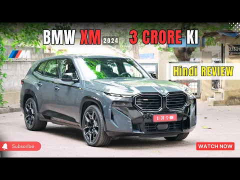 2024 BMW XM - Best Luxury Car - Practical Review in Hindi