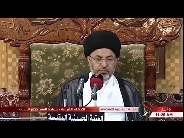 ⁣هل يصح الصوم في السفر | سماحة السيد المدني حفظه الله.