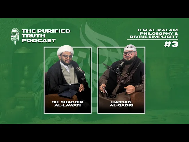 ⁣Sh. Shabbir al-Lawati | Ilm al-Kalam, Philosophy & Divine Simplicity | The Purified Truth Podcast #3